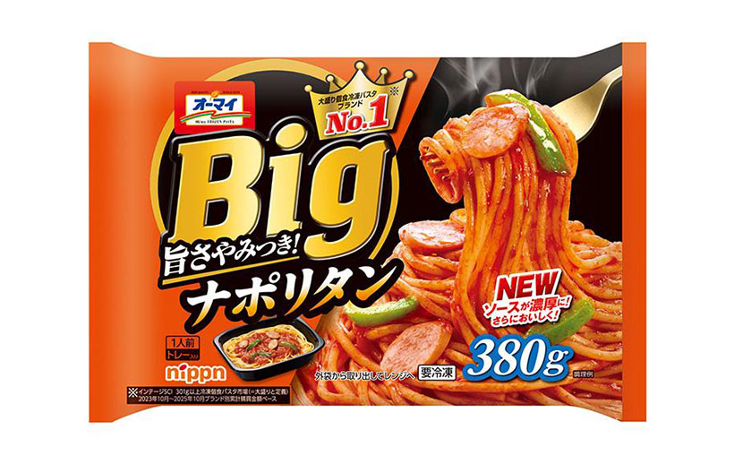 ニップン・26年春夏家庭用　新商品37品発売　主食の価値向上に