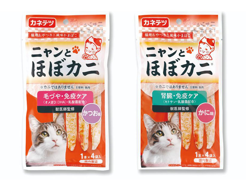 カネテツデリカフーズ、創業以来初の猫用ペットフード発売