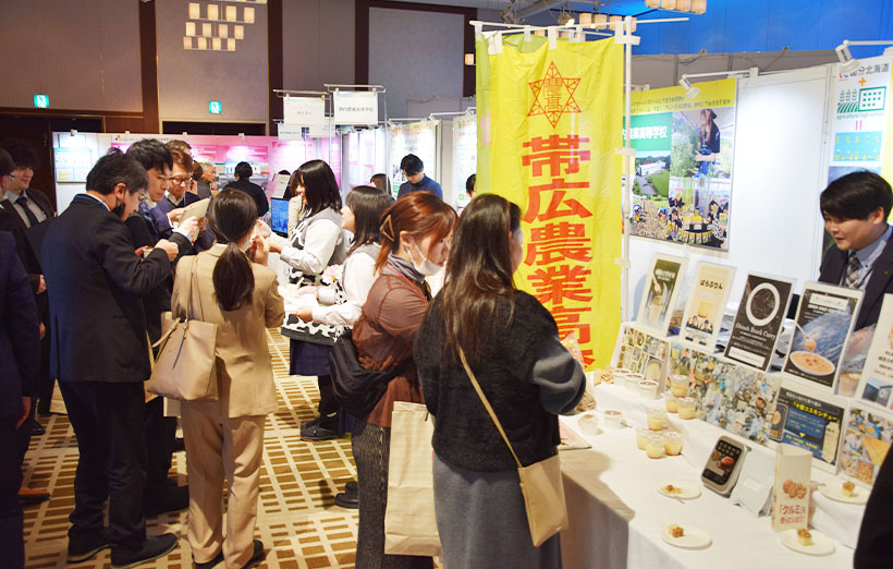国分北海道、春夏総合展示商談会開く　食で「まちおこし」