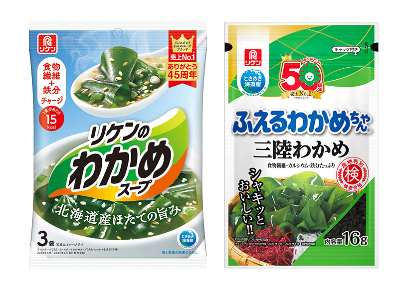 理研ビタミン、周年機に2品のデザインを刷新