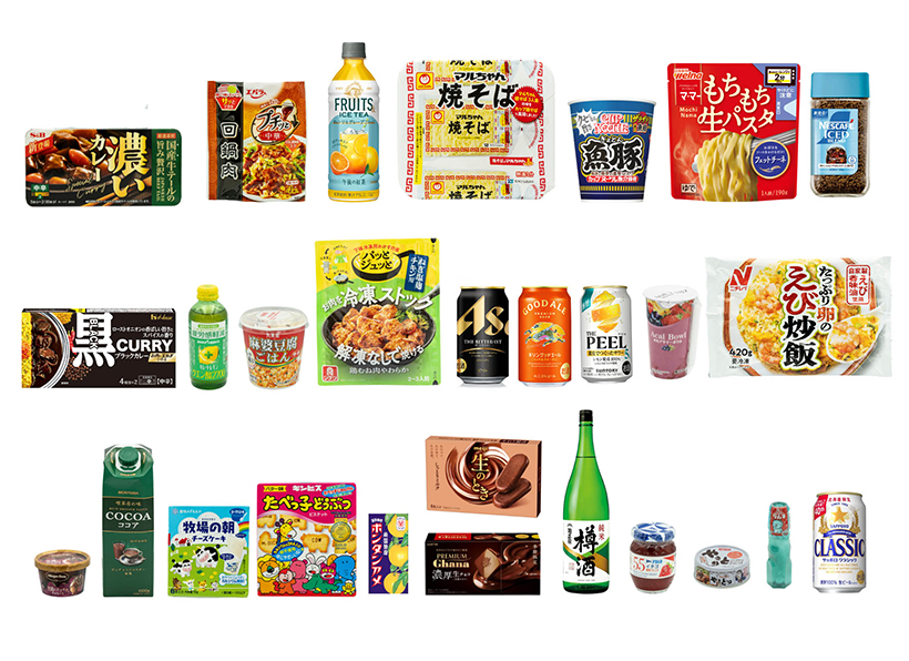 ◆食品ヒット大賞特集：第44回（令和7年度）　優秀ヒット賞23品、ロングセラ&hellip;