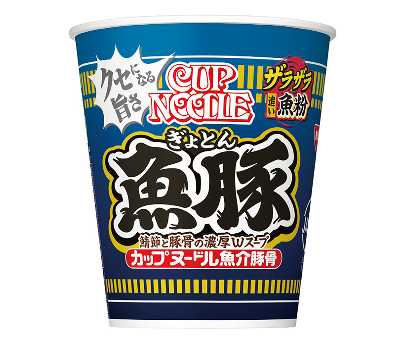 食品ヒット大賞特集：優秀ヒット賞＝日清食品「カップヌードル　魚豚」