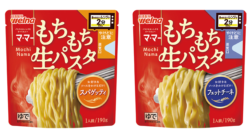食品ヒット大賞特集：優秀ヒット賞＝日清製粉ウェルナ「マ・マー レンジで2分 &hellip;