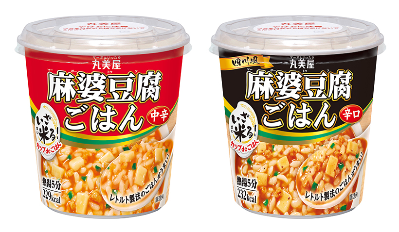 食品ヒット大賞特集：優秀ヒット賞＝丸美屋食品工業「カップdeごはん　いざ米る&hellip;