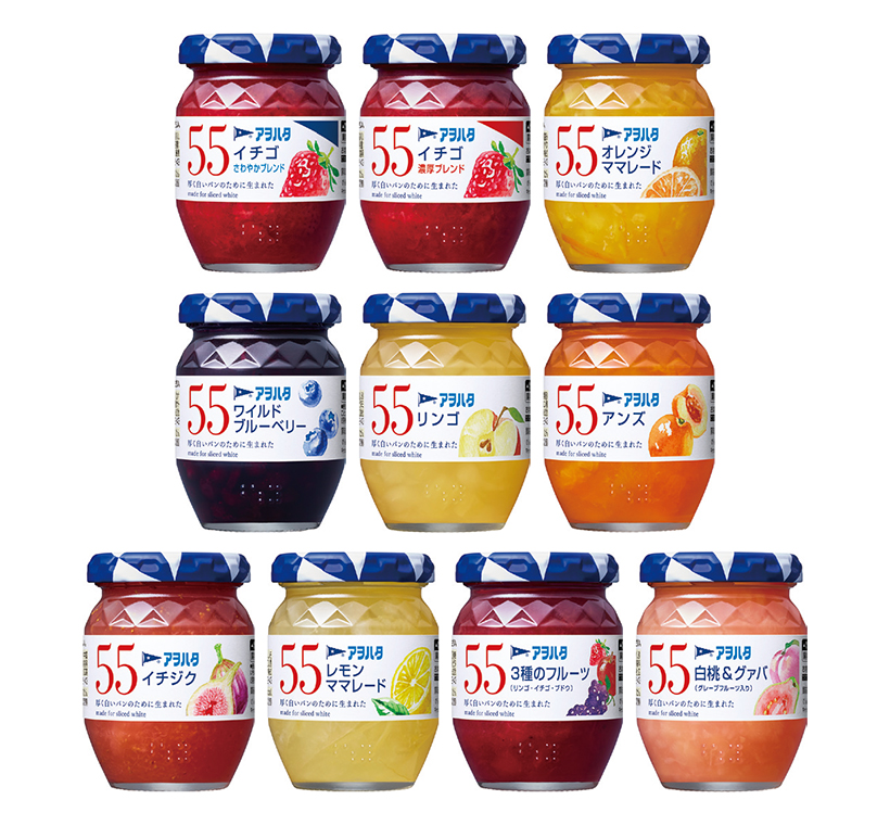 食品ヒット大賞特集：ロングセラー賞＝アヲハタ「アヲハタ　55」