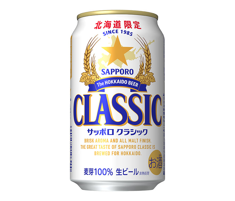 食品ヒット大賞特集：ロングセラー賞＝サッポロビール「サッポロ　クラシック」