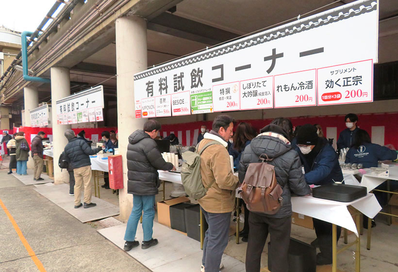 菊正宗酒造、蔵開きに4000人