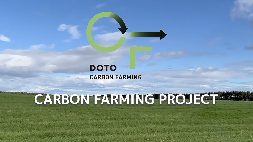 明治HDと道東カーボンファーミング研究会、「サステナアワード優秀賞」受賞