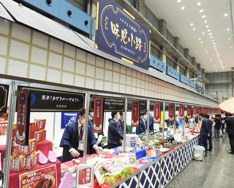 日本アクセス、中四国エリアで展示会　独自企画も　「変革と挑戦×実践」テーマに