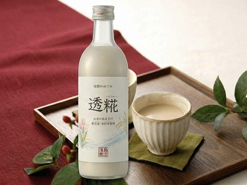 滝島商店、地元の希少米使用の甘酒を数量限定で発売