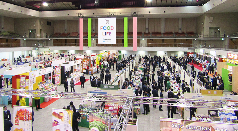 佐藤食品・佐々木冷菓、春夏向け展示商談会開催　売場を動かす一品