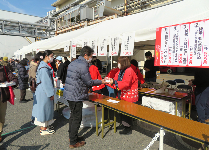 辰馬本家酒造、バレンタインにチョコっと蔵開き　白鹿を堪能