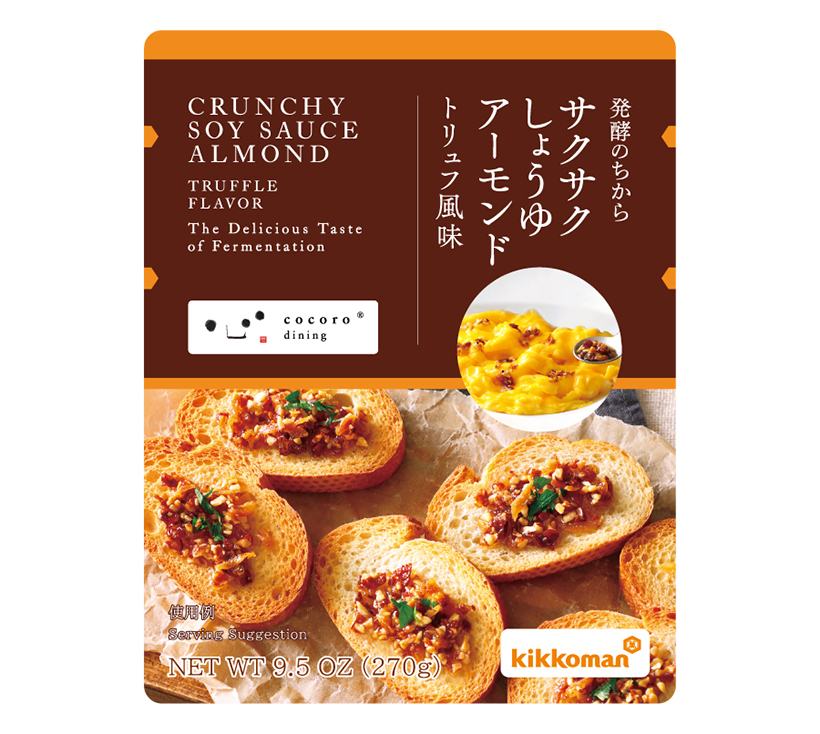 キッコーマンこころダイニング、「サクサクしょうゆアーモンド」大容量パウチ化