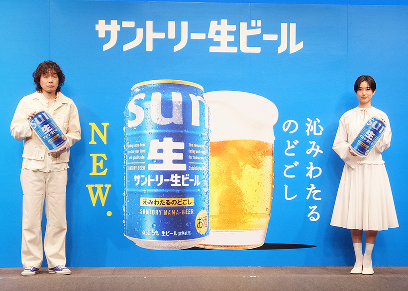 サントリー、「生ビール」大幅刷新