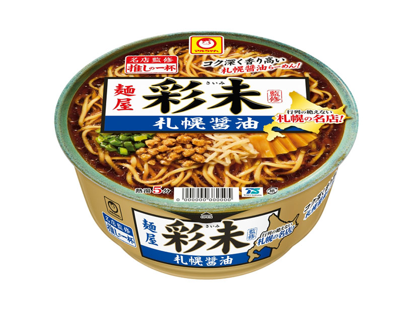 東洋水産「推しの一杯」　麺屋彩未「札幌醤油」の味わい再現