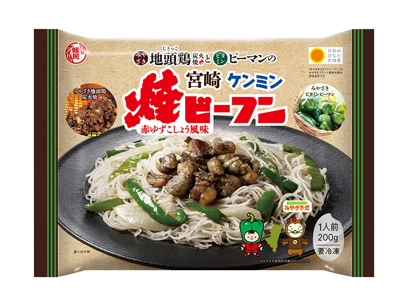 ケンミン食品、限定「宮崎焼ビーフン」発売　地頭鶏・地元産野菜を使用