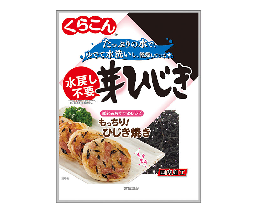 くらこん、「水戻し不要芽ひじき」でひじき焼レシピ提案