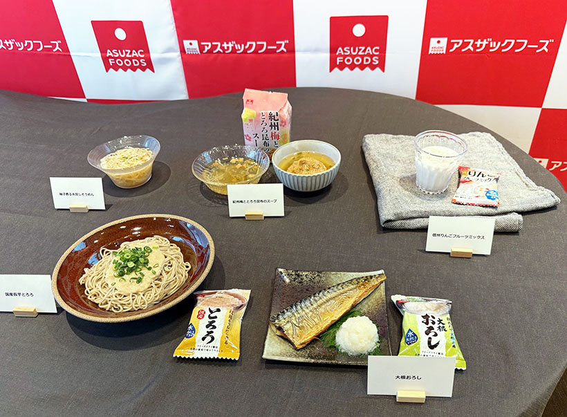 アスザックフーズ、フリーズドライに新風を