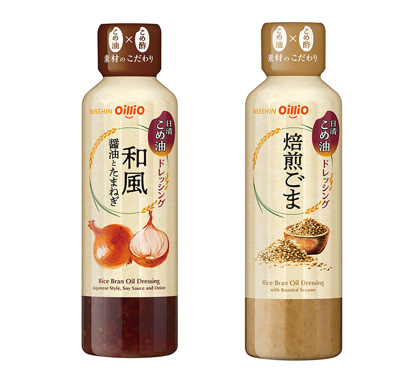 マヨネーズ・ドレッシング特集：日清オイリオグループ　こめ油ドレ2品投入へ