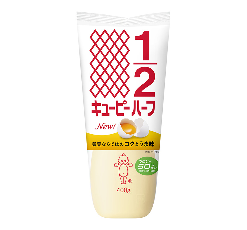 マヨネーズ・ドレッシング特集：キユーピー　「キユーピーハーフ」卵黄タイプに改&hellip;