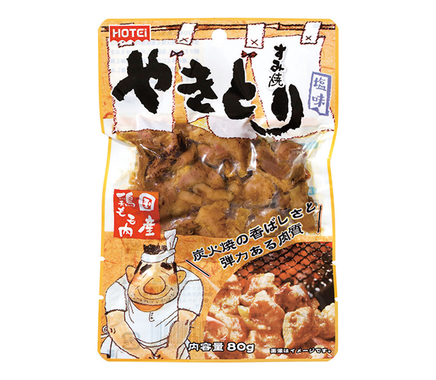 ホテイフーズコーポレーション、パウチタイプ「やきとり　塩味」発売