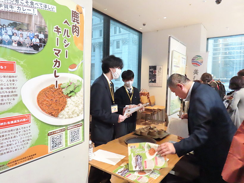 三重県×高校生サステナフード展示発表会開く　低利用食材で商品考案