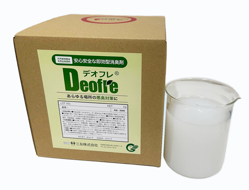 三友、自然由来の消臭剤好評　安価・安全で即納可能