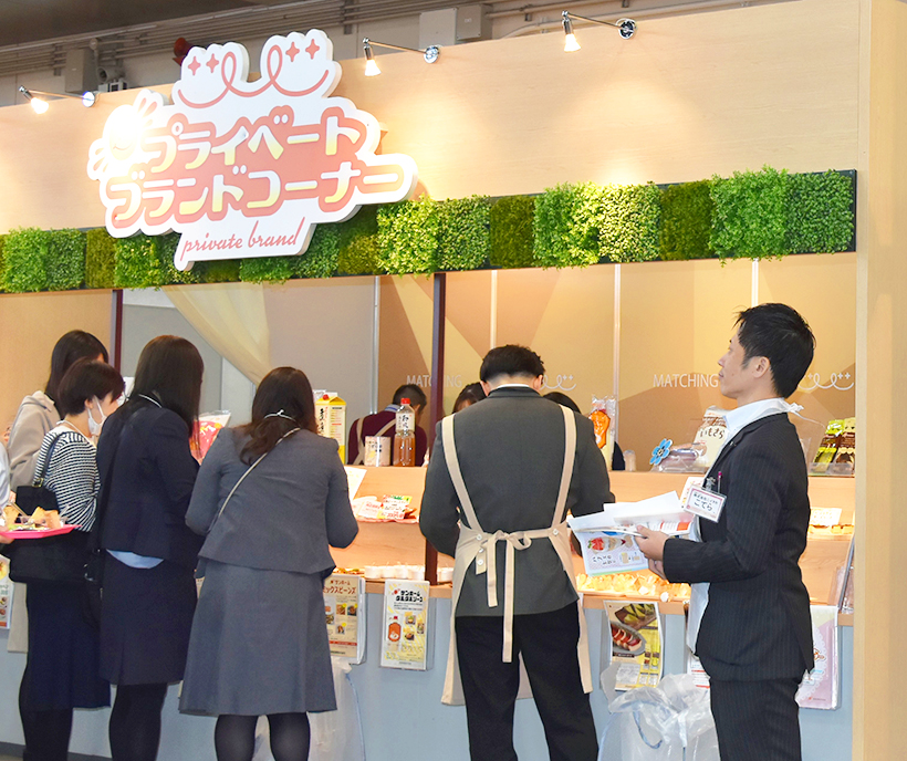 尾家産業、名古屋で春季提案会　東海北陸地区、業績堅調に推移