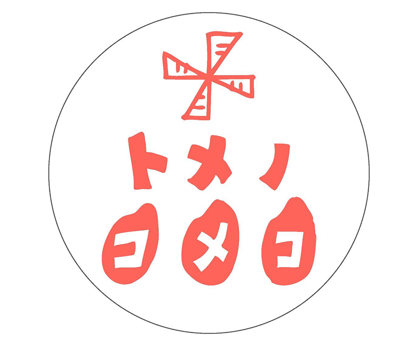 宮城県登米市、プロジェクト進め米粉の町へ　ロゴ制定、新商品開発も