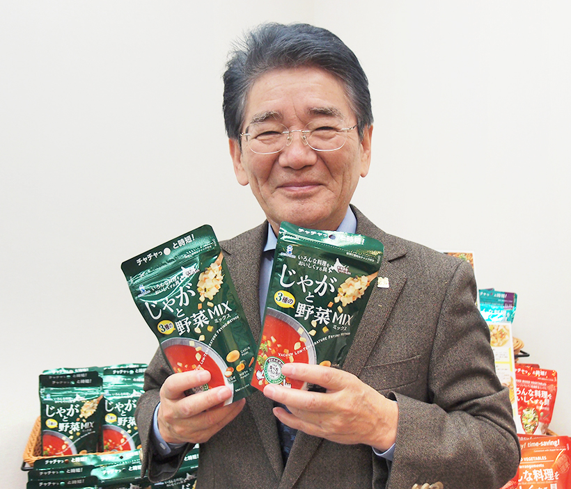 ブルーチップ、乾燥野菜ミックス第2弾発売　道産ジャガイモ中心に