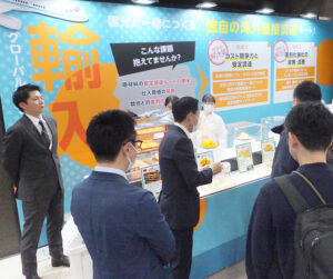 SMTS2026　大手卸の新たな提案