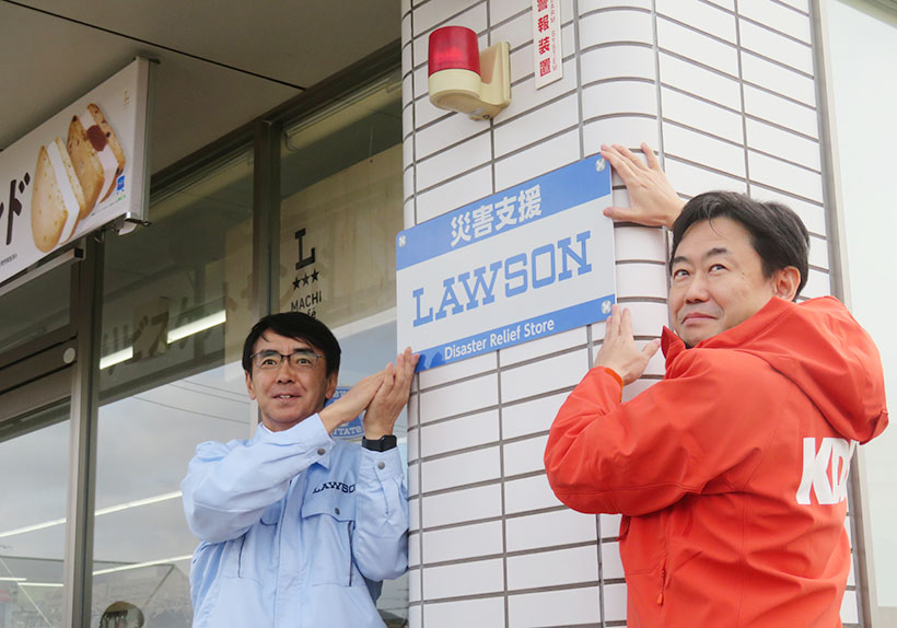 ローソン、「災害支援コンビニ」1号店開店　30年度に100店