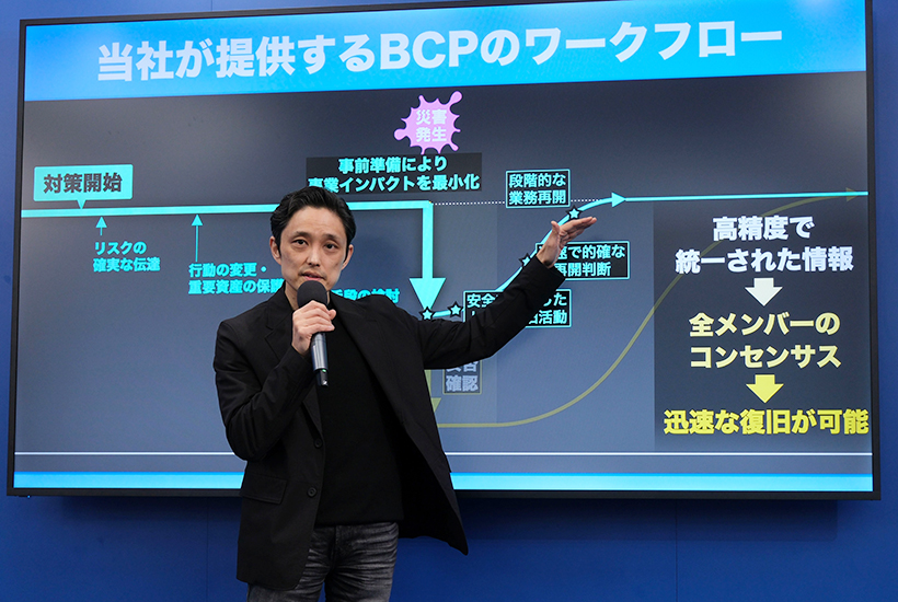 ウェザーニューズ、アプリ通じ新BCP　企業防災強化に貢献