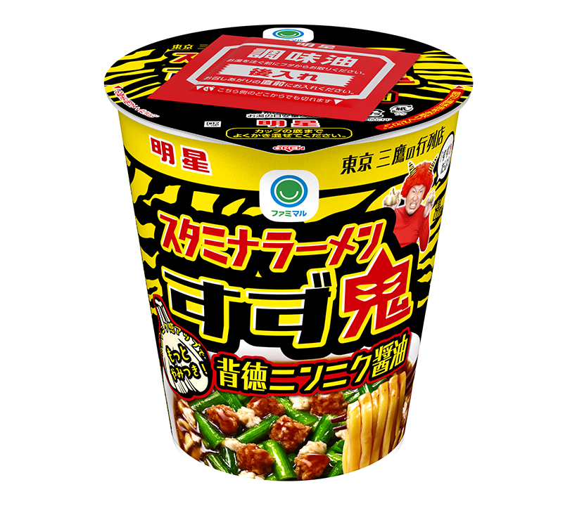 即席麺特集：CVS＝ファミリーマート　割安感ニーズ応える　価格軸にPB品積極&hellip;