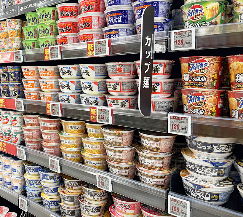 ◆即席麺特集：優れたコスパを強みに　周年品で市場活性化