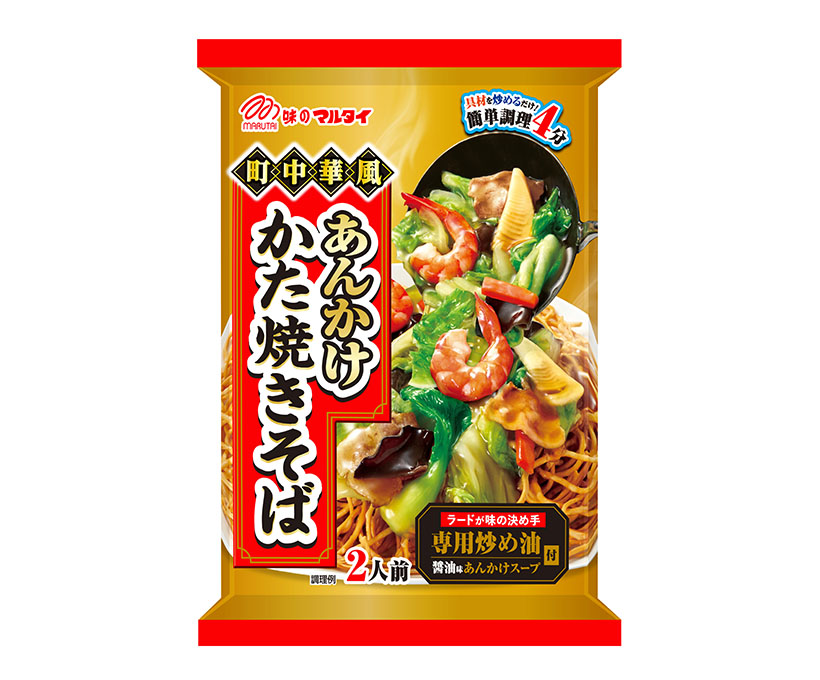 即席麺特集：マルタイ　皿うどんで醤油味　猛暑向け季節限定品も