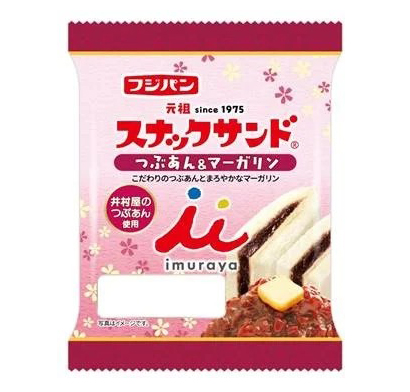 フジパン、井村屋つぶあん採用　中部限定スナックサンド発売