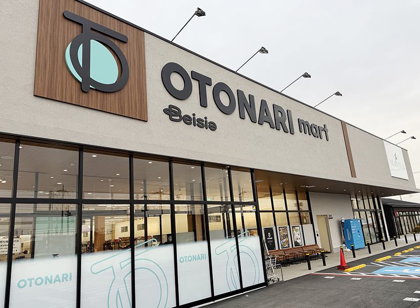 【速報】ベイシア、小型業態「オトナリマート」開設　個の食事シーンに特化