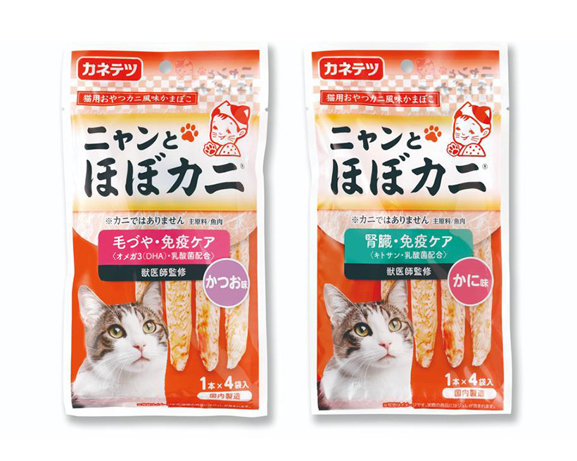 【速報】カネテツデリカフーズ、創業以来初の猫用「ニャンと　ほぼカニ」発売