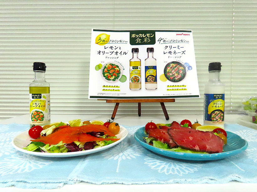 【速報】ポッカサッポロフード＆ビバレッジ、ドレッシング市場参入