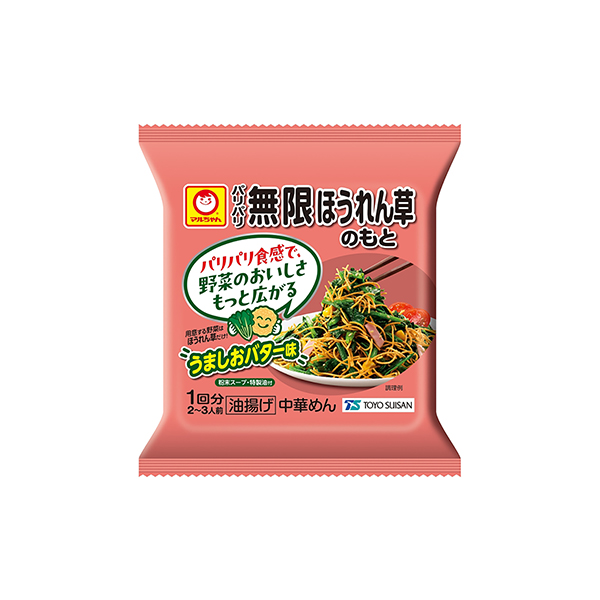 パリパリ無限　＜ほうれん草のもと　うましおバター味＞（東洋水産）2026年3&hellip;