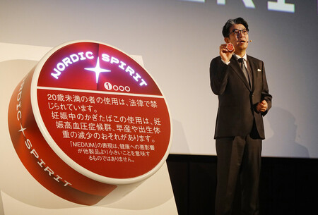 ＪＴが新「オーラルたばこ」＝煙なし、どこでも使用可【時事通信速報】