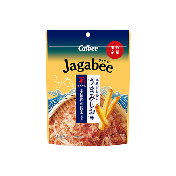 Jagabee　＜本格だし香るうまみしお味＞（カルビー）2026年2月9日発&hellip;