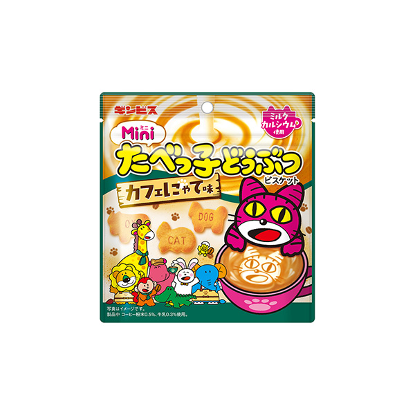 ミニたべっ子どうぶつ　＜カフェにゃて味＞（ギンビス）2026年2月9日発売