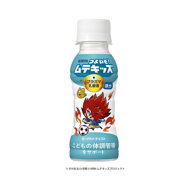 キリン　つよいぞ！ムテキッズ（キリンビバレッジ）2026年3月17日発売