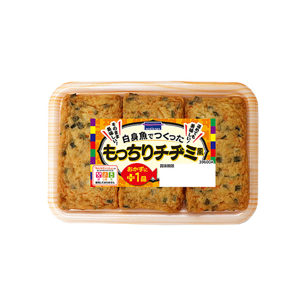 白身魚でつくったもっちりチヂミ風（堀川）2026年1月8日発売