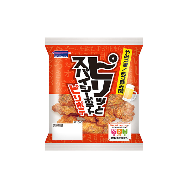 おつまみ揚　＜ピリッとスパイシーポテト＞（堀川）2026年3月2日発売