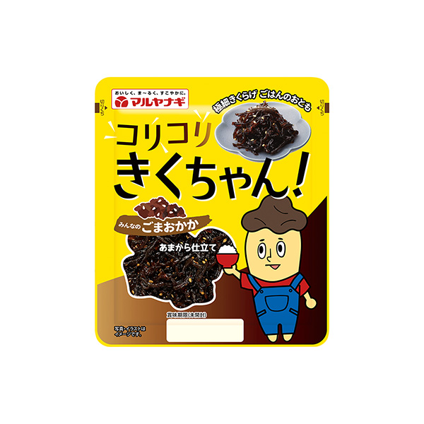 コリコリきくちゃん　＜ごまおかか＞（マルヤナギ小倉屋）2026年2月20日発&hellip;