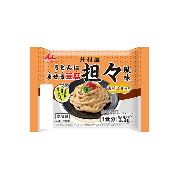 うどんにまぜる豆腐　＜担々風味＞（井村屋）2026年3月1日発売