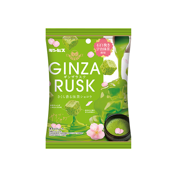 GINZA　RUSK 　＜さくら香る抹茶ショコラ＞（ギンビス）2026年2月&hellip;